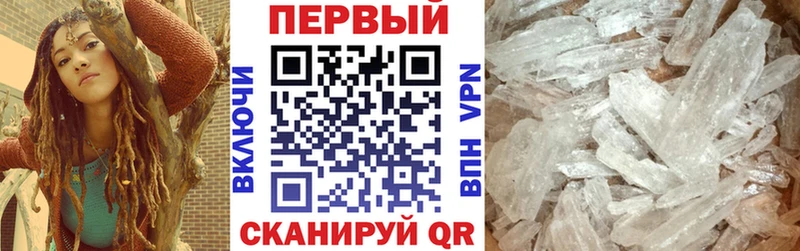 Амфетамин Розовый  Карталы 