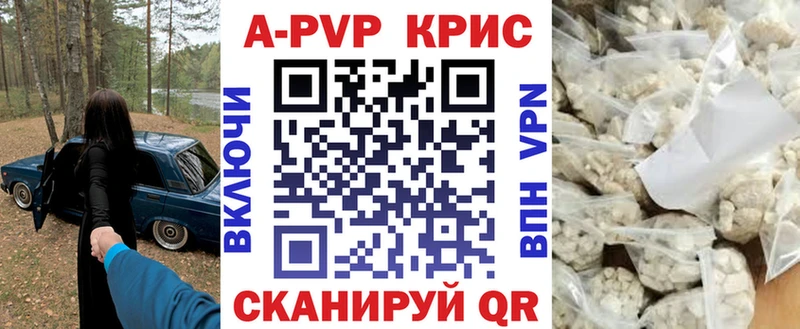 A PVP крисы CK  Карталы 