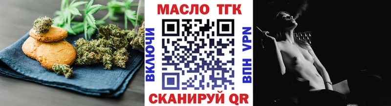 Печенье с ТГК марихуана  Карталы 