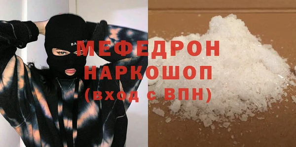 кокаин Аркадак