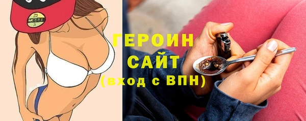 кокаин перу Арсеньев