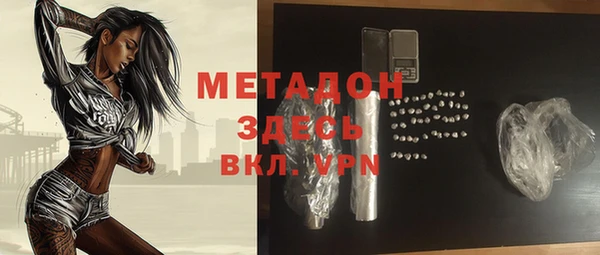 гашиш Переславль-Залесский