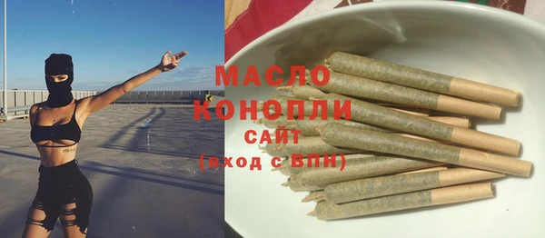 метамфетамин Пересвет