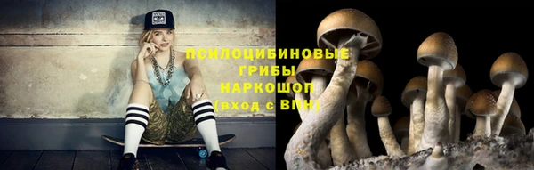 кокаин перу Арсеньев