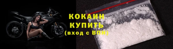кокаин перу Арсеньев