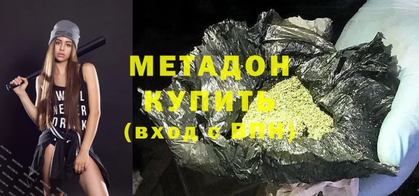 кокаин перу Арсеньев