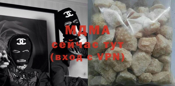 кокаин перу Арсеньев