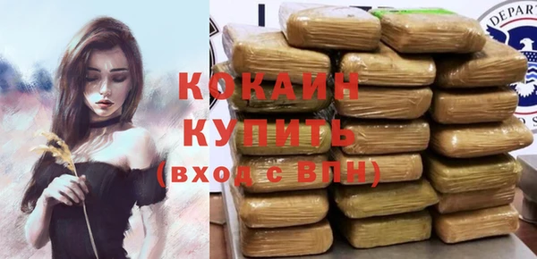 кокаин Аркадак