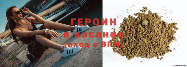 кокаин перу Арсеньев