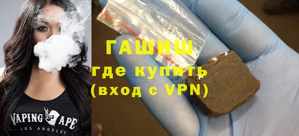 гашиш Переславль-Залесский
