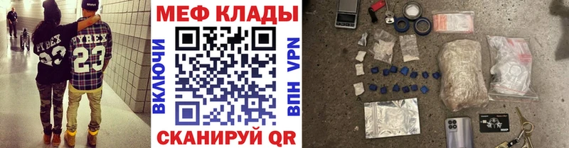 kraken   где купить   Карталы  Мефедрон кристаллы 