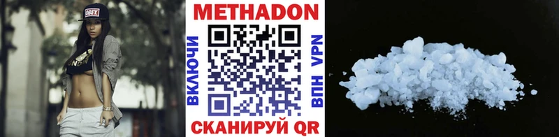 купить наркотики цена  Карталы  Метадон белоснежный 