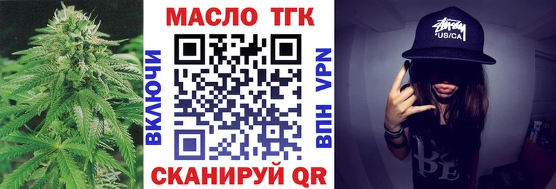 где купить   Карталы  ТГК вейп с тгк 